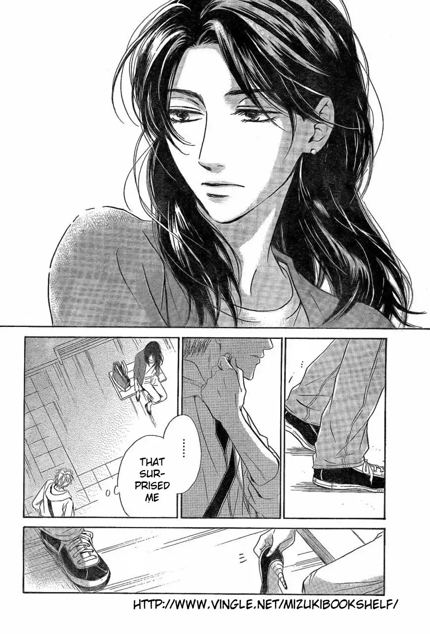 Mizutama Puzzle Chapter 1 15